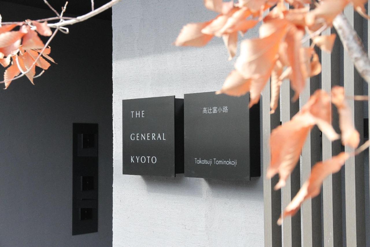 Hotel The General Kyoto Takatsuji Tominokoji Zewnętrze zdjęcie